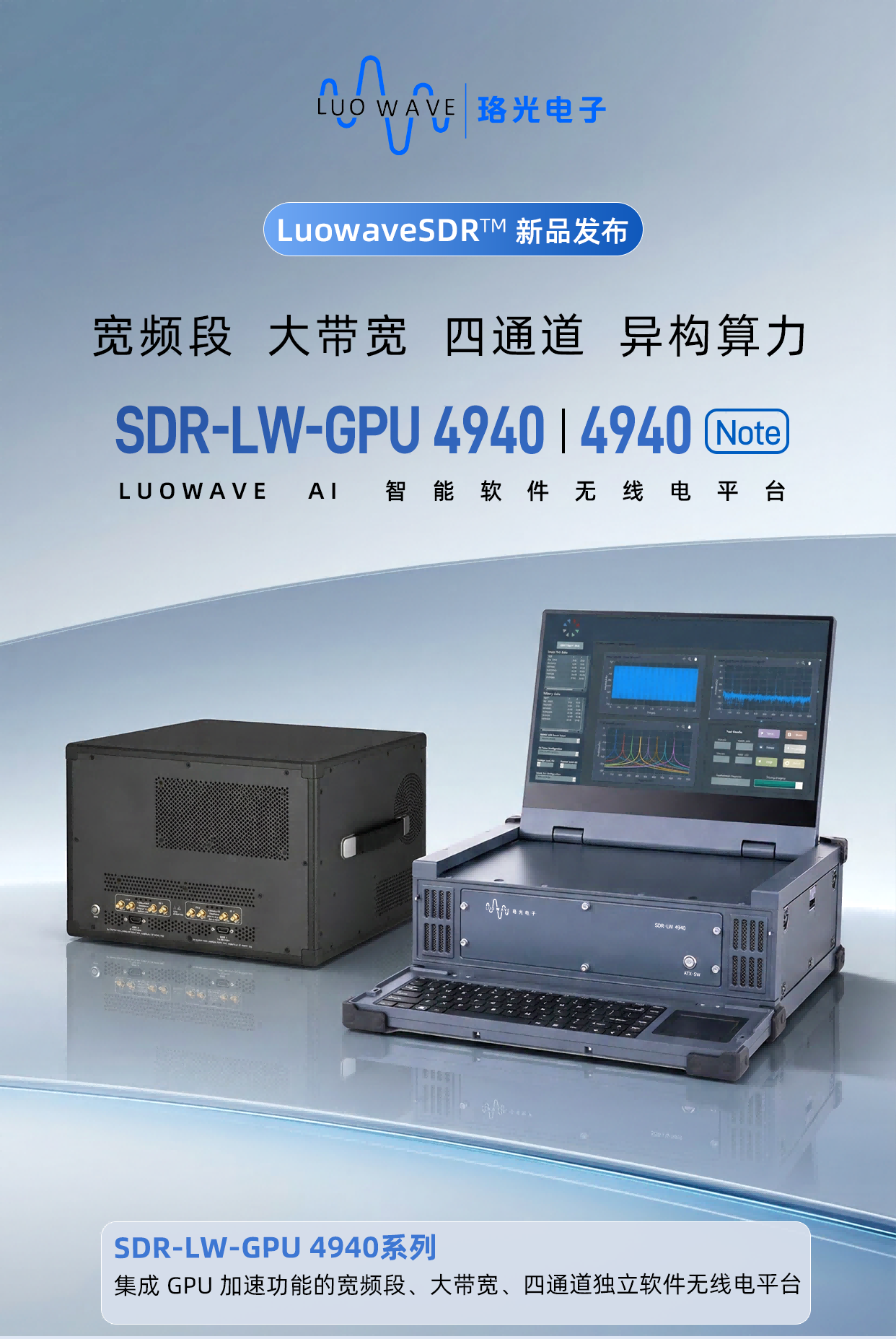 4940 GPU 1 - 副本(1)