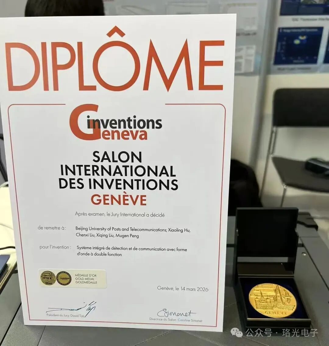 微信图片_2026-04-03_102835_403.jpg 微信图片_2026-04-03_102835_403.jpg