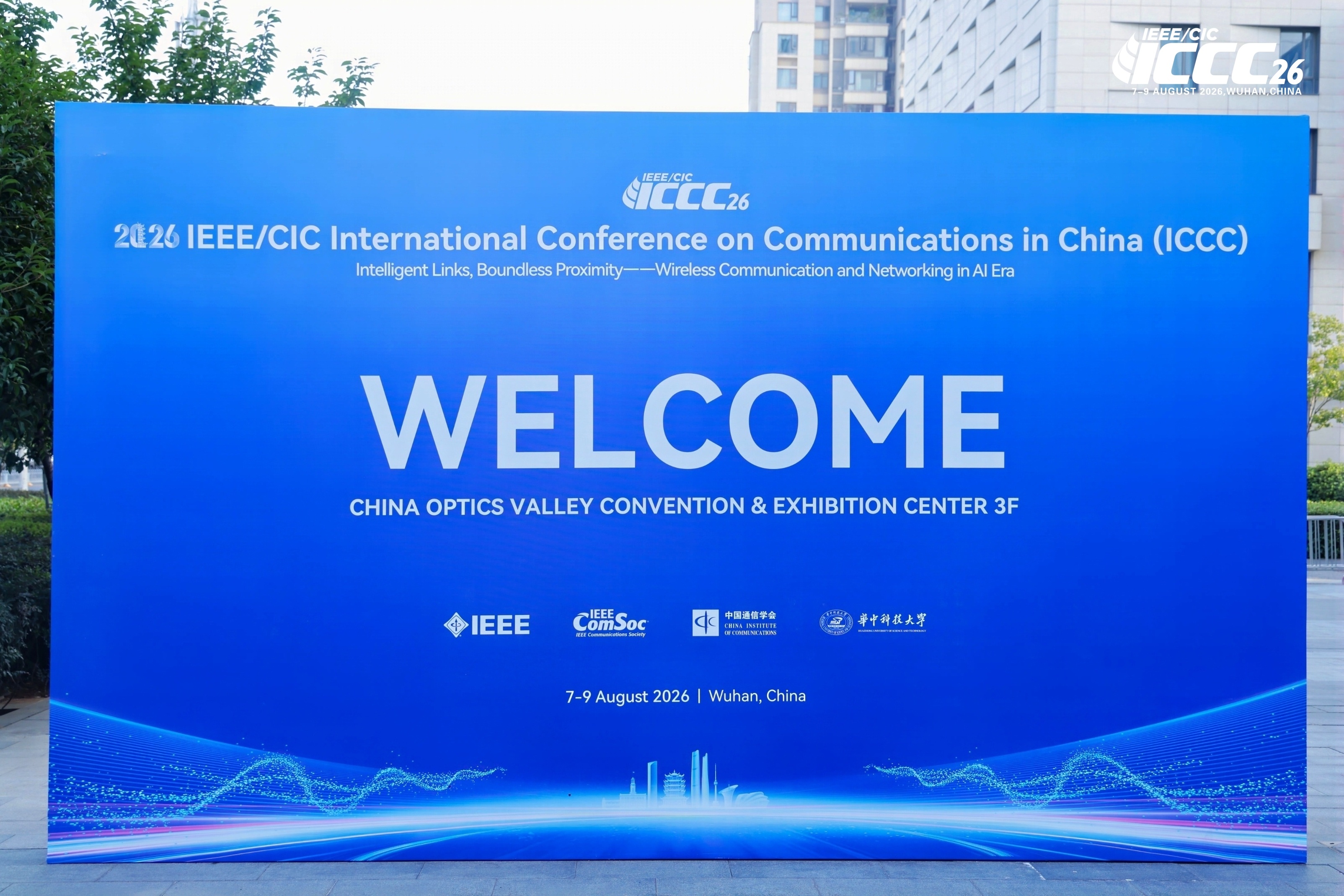 武汉 2026 ICCC中国国际通信大会 05 武汉 2026 ICCC中国国际通信大会 05