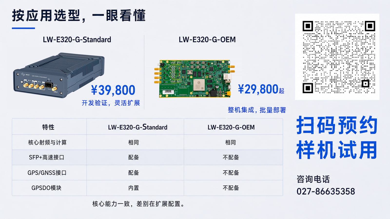 LW-E320-G-landscape-08 (2)